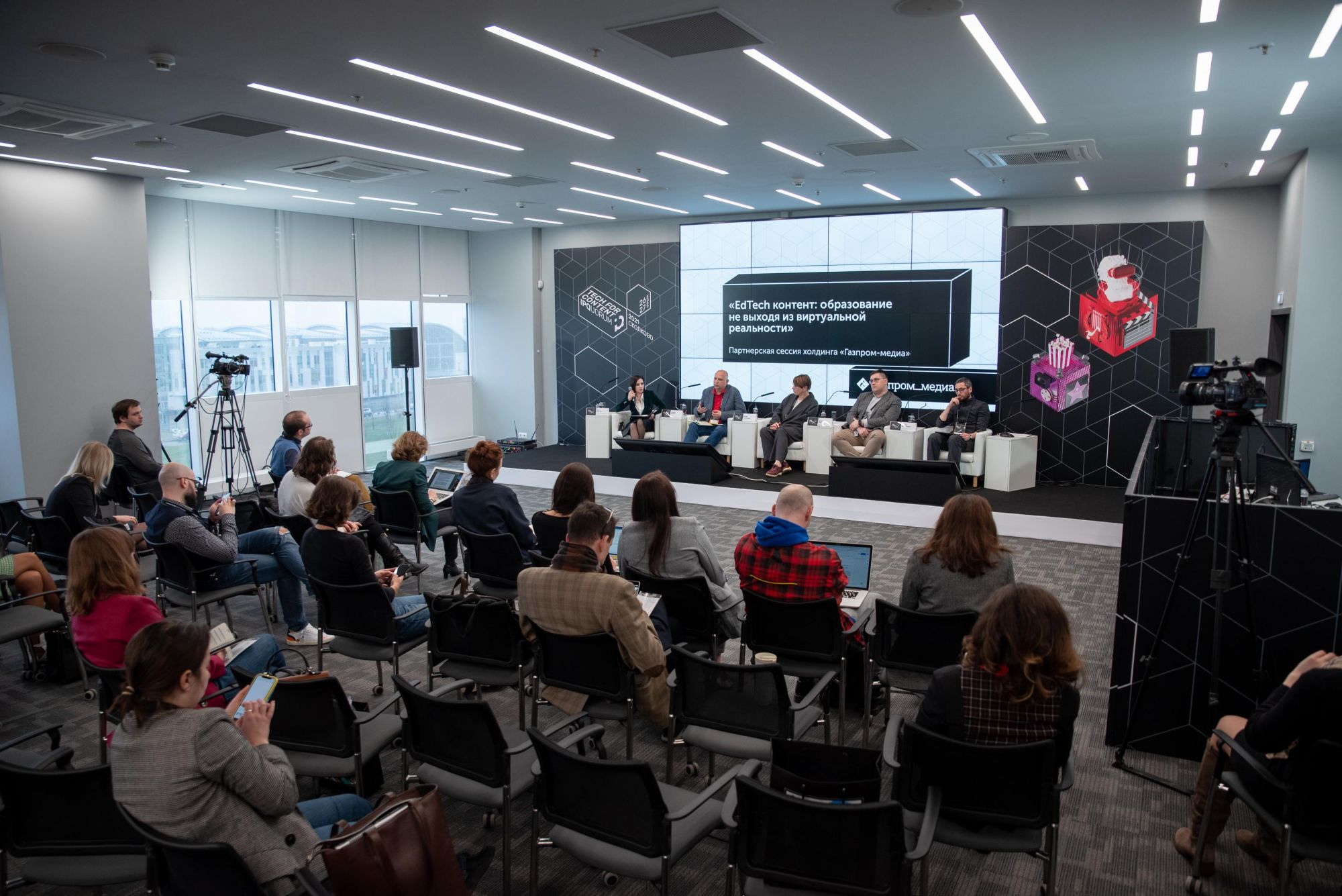 EdTech контент: образование <br/> не выходя из виртуальной реальности